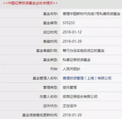 外資巨頭加速入華 11家全球資管機(jī)構(gòu)獲中國私募牌照，市場格局迎變